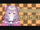 【枸杞乃ココ】おいちいおいちいYummy【新人Vtuber】