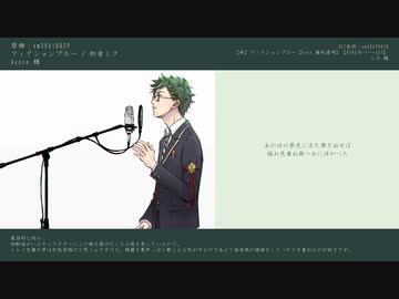 【人力ツイステ】Twitter詰め合わせ+オマケ【トレイ+ケイト】