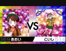 リスナーレンタル2021ダブル部門part4