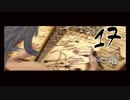 【パンドラの塔】湍流の塔【PART17】