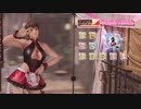 [Eng] DoAX Venus Vacation :: Hitomi SSR Suit Sequence (Auspicious Blossom SSR) with lotions