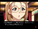 【実況】#14 ダブルキャストを看破しよう