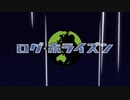 記録の地平線 loghorizon MAD 高燃剪辑