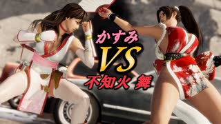 【DOA6】かすみVS不知火舞･2戦 未熟者が霞で修行中！(オフライン)