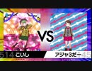 リスナーレンタル2021ダブル部門part5