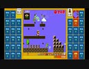 マリオ35 ガチ部屋 その6 (時間を稼げスペシャルバトル)