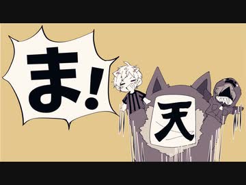 【手描き】s／b／kで〒/Re/キャ/ス/ター//ヒ゛/-//ボ/-/イ【wrwrd】