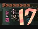 【生声実況】Baba Is You その１７