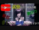 【peep】YouTubeの広告に流れてきたサイコパスとの水平思考クイズ