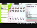 リスナーレンタル2021ダブル部門part6+α手持ち紹介