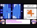 【バックギャモン】エンジョイ勢によるギャモン実況 Part.1 【ゆっくり実況】