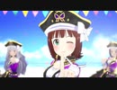 うちの「アイドルマスタースターリットシーズン」第1弾PVが、どこかおかしい