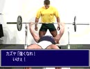 アニキの秘棒