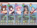 【ロストノア】チョコレート大戦～恋する乙女は暴走中～（1-5）【青が征く】