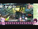 【BBPS4】ドヤがしたいゆかりさん9　M532バイオドーム～打草驚蛇～【VOICEROID実況】