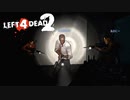 【実況】必死なオレらに生還を、不滅なゾンビに銃弾を #29 Crash Course【L4D2】