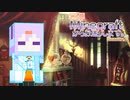 【結月ゆかり】WiiU版Minecraftからお送りします。Season2 Part83