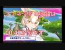 フェネック戦闘ボイス集＋アライさん掛け合い【けものフレンズ3】