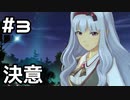 【実況】目指せレジェンドアイドル！(貴音編)【アイマスSS】 3日目