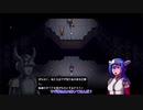 【ゆっくり実況】記憶を失くしてゲームの中へ part20【CrossCode】