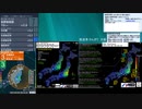 [アーカイブ]最大震度3　茨城県北部　深さ60km　M4.2