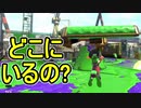 【日刊スプラトゥーン2】全ルールランキング入りしたダイナモ使いのガチマッチ実況Season34-7【Xパワー2353ホコ】ダイナモローラーテスラ/ウデマエX/ガチホコ
