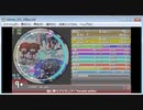 simai自作譜面 風に舞うプリキュア　EXPERT