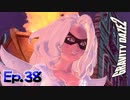 その魂、白き翼が天へ届けましょう！【GRAVITY DAZE 2】Ep.38