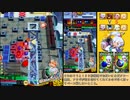 【マスC】 週末に楽しむボンバーガール Part24