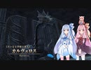 【YsⅧ】琴葉姉妹と「永遠に呪われた島」に上陸しよう part38