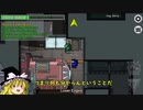 【AmongUs#5.5】(#5裏) マジで分からん【ゆっくり実況】