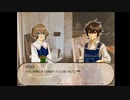 【籠の街】大人になんかなれるか！俺は子供のままでいさせてもらうぞ！#14