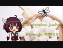 【AIきりたん】marshmallow justice / 阿良々木火憐 ( 喜多村英梨 ) 【NEUTRINOカバー】
