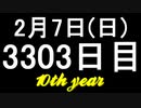 【1日1実績】安息の地　#8【Xbox360/XboxOne】