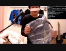 伊藤福島(SC伊藤) 2021年02月06日15時10分【ダイエット枠】リングフィットアドベンチャーで痩せるぞ【初見プレイ】【ニコ生録画】