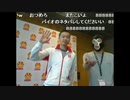 パリ・ジャパン・エキスポ　横山緑、稲船敬二氏にインタビュー（2012/07/06）