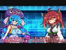 ウナきりのサイバーカイコ第11回_COCOAはやっぱり・・・【ボイロラジオ】