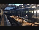 西武9000系9108F(元L-Train) 萩山駅3番線発車
