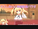 【無銭飲食皇女】ノラと皇女と野良猫ハート_第15回【PC実況】