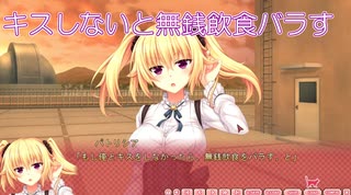 【無銭飲食皇女】ノラと皇女と野良猫ハート_第15回【PC実況】