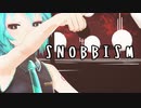 カメラ配布あり【MMD】SNOBBISM【VRoidオリジナル feat.初音ミク】