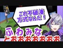 【リズム天国】バッティングショーの攻略法が自分だったと分かり驚愕する不破湊【にじさんじ切り抜き】