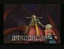 sc^競い争い奪い合いミンサガ実況プレイ　４１