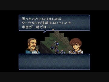 情報を規制するトラキア776　14章外伝　その1