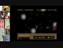 【X68000】ミッドガルツゴールド●終盤②VSヨツンヘイム　ニコ生　　ハイライト