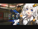 【OverWatch】紲星あかりの３分うぉっち【VOICEROID実況】