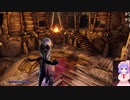 Skyrim　2021年2/3　Part1