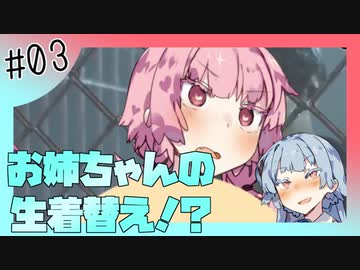 【バイオハザードRE2】琴葉姉妹はクレア表でランクS+がほしい【3】