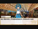 【卓m@s／ゆっくりTRPG】邪眼姫345話／英霊魔神戦線デモンズライン１３話【SW2.5】