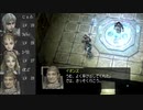 ジルオールインフィニット　実況プレイ 13-2